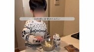 「1人でやってみたい」3歳息子がお菓子作りに挑戦…ハプニングがありつつも完成?普段の様子を母親に聞いた