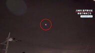 夜空に明るい“謎の点滅” 一時騒然…その正体は? 川崎・登戸