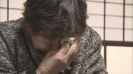 92歳でさらなる戦いを強いられる事に…名張毒ぶどう酒事件　再審認められず　元死刑囚の妹「本当に悔しい」