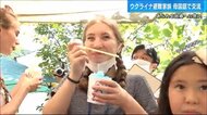 ハイハイの赤ちゃんは歩くように…避難生活長期化するウクライナの５家族　ぶどう収穫で交流【広島発】