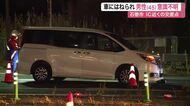 「歩行者と衝突した」三陸道ＩＣ入り口交差点で事故　横断歩道の男性はねられ意識不明の重体〈宮城〉