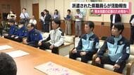 罹災証明書の受付から避難所支援まで 熊本に派遣された石川県や市町職員が山野知事に報告