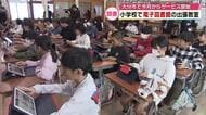 約3700冊導入“電子図書館”の使い方学ぶ出張教室 児童「図書館にない本もいっぱい」大分