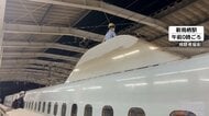 九州新幹線、始発から全線で運転見合わせ　新たに熊本駅付近で部品の損傷見つかる　博多～熊本間は午後4時頃再開見込み