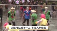 「みんなで泥にまみれて笑いあえる」　今年で30回目！都城市でどろんこバレーボール祭