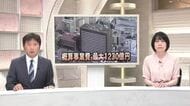 概算事業費は最大１２３０億円　熊本市庁舎建て替えをめぐる動きが活発