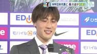 【サッカー】Ｗ杯メンバーにサンフレのＧＫ大迫選手初選出「ピッチに立てるように１日１日努力したい」