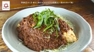千葉県松戸市「酒処ひよし」の肉味噌オムレツが家で味わえる!元「dancyu」編集長が追い求める日本一ふつうで美味しいレシピ