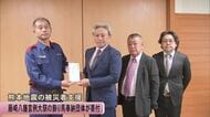 「少しでも手助けになれば」英心会が被災者を支援するため１３０万円を寄付【令和８年熊本地震】