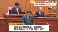 有明海沿岸道路が鹿島側で着工へ　未開通区間4キロを8月に開始【佐賀県】
