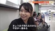 千葉の記録的豪雨がUターンラッシュ直撃　高知龍馬空港で不安の声「きょう帰れるのか」