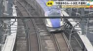 北陸新幹線の大阪延伸 今国会中のルート決定が不透明な情勢に 前原共同委員長「地方負担の見直しが先だ」