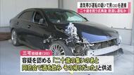 「二十歳の集い後の同窓会で酒を飲んだ帰りだった」酒気帯び運転の疑いで男（２０）を現行犯逮捕【熊本】