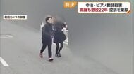 “懲役２２年”男の控訴を高松高裁が棄却　今治でピアノ教師殺害し娘監禁「量刑変更に至らない」【愛媛】