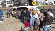 飲食業界を盛り上げよう 挽回へ…キッチンカー15台集結 イベント開催で久しぶりの活況