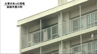 「ストーブに火をつけたら火が出た」 函館市の共同住宅7階の部屋から出火 煙吸った90歳男性を病院搬送