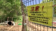 クマがわなに 被害相次ぐ住宅付近 ニワトリ襲ったクマか<岩手・盛岡市>
