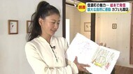 信濃町の魅力を絵本で発信! 移住の作家が絵本とコーヒーの店オープン