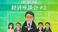 東芝、自動車メーカーの無資格検査…。2017年の産業界を振り返る