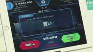 「投資ゲーム」はAIが圧勝 フィンテック(金融とITの融合)活用の銀行のミライ
