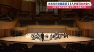 部員わずか