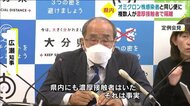大分県内にもオミクロン株濃厚接触者 PCR検査は陰性