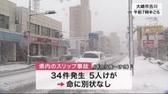 宮城県内 夕方にかけ強風に警戒　沿岸に暴風警報