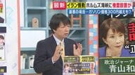 【解説】「トランプ大統領はイランに足元を見られている」紛争長期化で原油価格を高騰させることがイランの「武器」　ワシントン情報筋「イランは『核兵器保有』の意欲高めている」　地上部隊投入は避けられない？