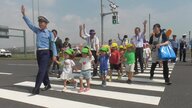 「自分の安全を守るため」保育園児が正しい交通ルール学ぶ…羽田空港近くの横断歩道　警視庁