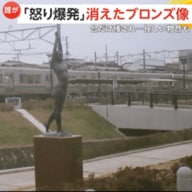 【誰が】「本当にコノヤロウ」制作者“怒り爆発”　消えた高さ約1.5mのブロンズ像「望」　怪しい物音も…窃盗事件として捜査　福島・二本松市