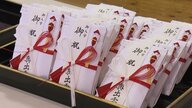 新1年生に「商品券10万円分」第3子誕生で「お祝い金50万円」 人口減少ストップへ地方が対策【島根・鳥取発】