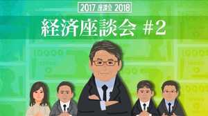 東芝、自動車メーカーの無資格検査…。2017年の産業界を振り返る