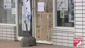 ”ごみ箱に捨てられない”コロナ対策のコンビニ店対応に立腹か…ドアガラス蹴り割った24歳男逮捕
