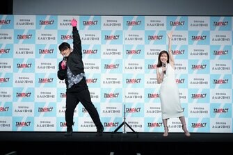 田中みな実 タイトなワンピースで美ボディー披露 別居も検討した 夫 ずん 飯尾のダンスにほれぼれ