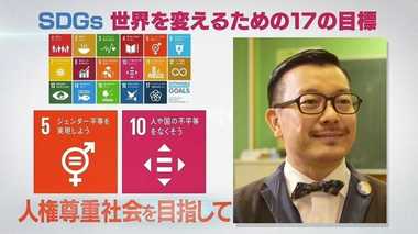 “違い”を感じれば差別もなくせる。ジェンダー平等の実現を目指す渋谷区職員の活動