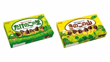 エイプリルフールで企業のネタ投稿が続々　たけのこの里マンションやトースト香水に泡だ…