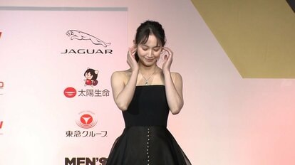 公式 田中圭 吉岡里帆 ベストドレッサー賞 スタイルブック