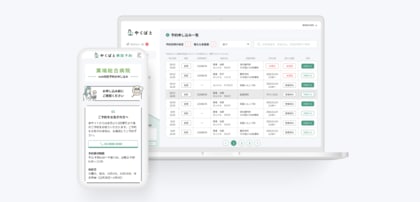 医師581名に「紹介予約業務に関する調査」を実施 開業医の約7割が紹介予約業務に「負担を感じる」