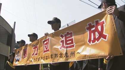裁かれる“最凶”工藤会2トップ(2)「女の子は焼かれて熱い、イタイと」手榴弾投げ込み、無差別発砲…ついに市民が勇気の“暴追運動”