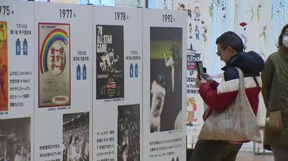 長嶋茂雄の「豪快なスイング」写真に野球ファン見入る　富山30年ぶりオールスター開催前に巡回展