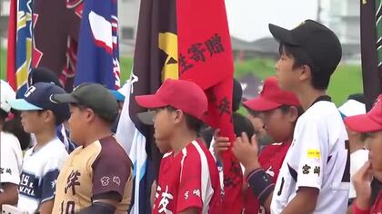 県ナンバーワンを目指して　梅田学園カップ小学生ソフトボール大会開会式