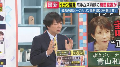 【解説】「トランプ大統領はイランに足元を見られている」紛争長期化で原油価格を高騰させることがイランの「武器」　ワシントン情報筋「イランは『核兵器保有』の意欲高めている」　地上部隊投入は避けられない？