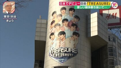 世界が注目する新たなK-POPアイドル「TREASURE」 厳しい競争を勝ち抜いた日本出身メンバー4人の“覚悟”とは