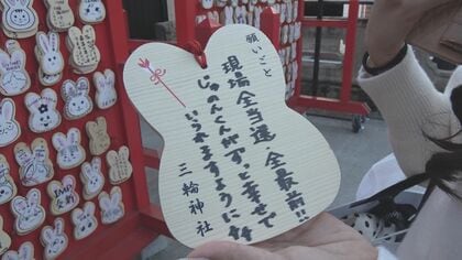うさぎの石像置いたら参拝者続々…訪れる9割が女性の“行列神社” 人気アーティストの公演日に人が増えるワケ