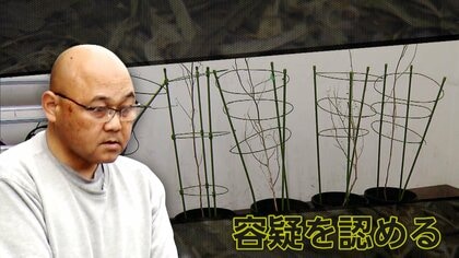 自宅アパートの火事で発覚　乾燥大麻25グラム分の大麻草を東京・東村山市で栽培か　タクシー運転手（54）逮捕