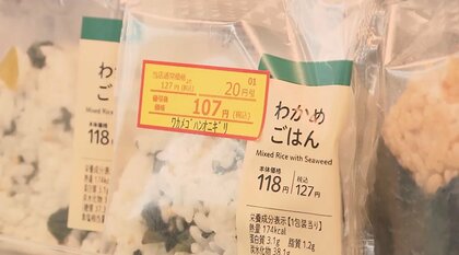 適切な“値引き”でフードロス削減と利益向上…ローソンがAI活用で店舗の利益を最大化 
