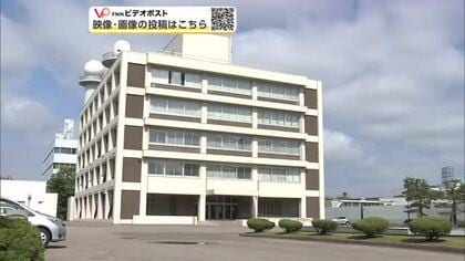 林野庁職員の男、秋田市のアパート共用部に侵入した罪で追起訴　住民の個人情報入手が目的か