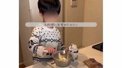 「1人でやってみたい」3歳息子がお菓子作りに挑戦…ハプニングがありつつも完成？普段の様子を母親に聞いた