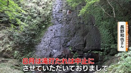 【深刻】水不足で人気観光地に異変…山梨・河口湖に“幻の道” 三重では「滝が消えた」滝行ツアーも中止に