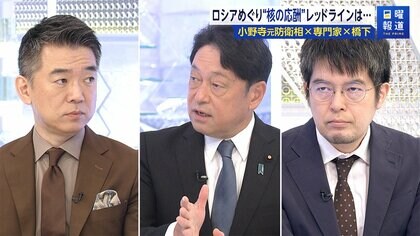 「最大限の『反撃能力』を必要最小限に使う」ための議論を　北朝鮮の核開発は「新局面」入り